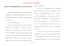 [幼儿园小班体育健康教育反思] 幼儿园小班教学反思
