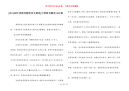 [幼儿园中班教育随笔范文精选]中班教育随笔200篇