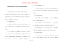 [幼师教育随笔反思大全] 幼师教育随笔