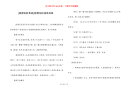 [捉襟见肘典故]捉襟见肘成语故事