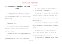 【1分钟的英语故事大全短篇带翻译】 英语小故事带翻译