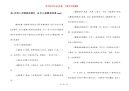 【4岁到5岁睡前故事】 10岁儿童睡前故事mp3
