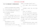 【19个月宝宝睡前故事】 宝宝睡前故事在线听