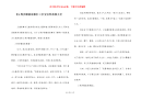 【3周岁睡前故事】三岁宝宝听故事大全