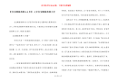【宝宝睡前故事0-3岁】 3岁宝宝睡前故事大全