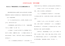 【宝宝3个睡前故事】3岁宝宝睡前故事大全