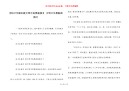 【创卫生城市做文明市民黑板报】 文明卫生黑板报图片