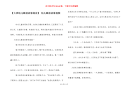 【大班幼儿睡前故事阅读】 幼儿睡前故事视频