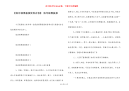 【低年级黑板报资料内容】 低年级黑板报