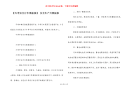 【冬季安全行车黑板报】 安全生产月黑板报