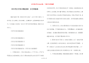 【冬季安全常识黑板报】 安全黑板报
