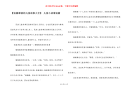 【短篇课前的儿童故事大全】 儿童小故事短篇