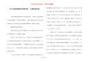【儿童成语睡前故事推荐】 儿童睡前故事