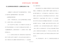 【儿童的睡前故事推荐】儿童睡前故事文字版