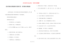 【高考励志黑板报百度图片】 高考励志黑板报