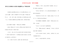 【给宝宝讲睡前小故事】最温馨的60个睡前故事