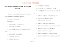【高三高考励志黑板报版面设计图】 高三黑板报版面设计图
