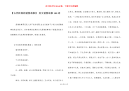 【古代经典的爱情故事】 英文爱情故事100词
