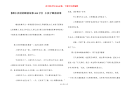 【跟小孩讲的睡前故事300字】 小孩子睡前故事