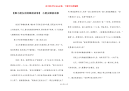 【跟小朋友讲的睡前故事】 小朋友睡前故事