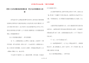 【给小女孩讲睡前故事精选】 哄女友讲的睡前小故事