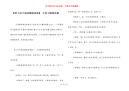 【给小孩子说的睡前故事】 小孩子睡前故事