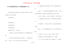 【古风黑板报花边】古风黑板报图片大全