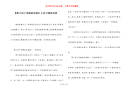 【跟小孩子讲睡前故事】小孩子睡前故事