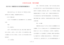 【关于初一的随笔范文】优秀的教育随笔范文