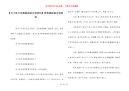 【关于秋天的黑板报的内容资料】禁毒黑板报内容资料