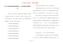 【关于我爱我的祖国黑板报】 关于我爱我的祖国的诗