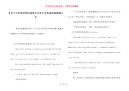 【关于小学英语笑话故事大全】小学英语故事视频大全