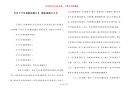 【关于卫生黑板报图片】 黑板报图片大全