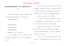 【好看的黑板报花边图片大全】 黑板报花边图片大全