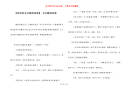 【好听的宝宝睡前故事】 宝宝睡前故事