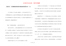 【好看一点的睡前故事】睡前故事悲伤长一点