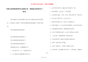 【黑白的黑板报漂亮边框图片】 黑板报边框简单又漂亮
