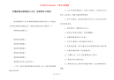 【黑板报边框图案大全】 边框简单又漂亮