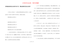 【黑板报报花边纹样设计】 黑板报粉笔花边纹样