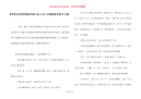 【简单好看的睡前故事600字】儿童睡前故事文字版