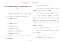 【简单又好看的黑板报花边】 黑板报花边简单又漂亮