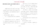 【精彩有趣的儿童故事大全集】有趣的科学故事大全集