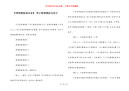 【禁烟黑板报内容】 禁止吸烟黑板内容字