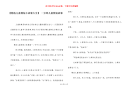 【精选儿童简短小故事大全】 一分钟儿童简短故事