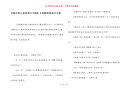 【两岁的儿童故事文字版】儿童睡前故事文字版