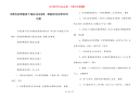 【漂亮的黑板报卡通花边边框】 黑板报花边简单四边框