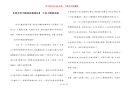 【四岁孩子睡前故事阅读】 小孩子睡前故事