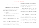4-5岁宝宝睡前故事-1岁宝宝睡前故事
