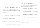 3-5岁儿童故事-3-5岁儿童睡前故事
