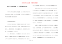 3岁宝宝睡前故事 [l-3岁室宝睡前故事]
